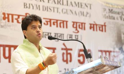 कांग्रेस पर सिंधिया का वार: देश-प्रदेश को बदनाम करने की बना रखी है पाठशाला