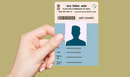इस तरह करें ऑनलाइन अप्लाई, 15 दिन में घर पहुंचेगा Voter ID कार्ड