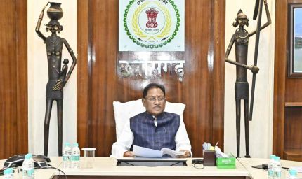 वनों से समृद्धि की ओर : छत्तीसगढ़ में आधुनिक आयुर्वेदिक प्रसंस्करण इकाई का लोकार्पण आज