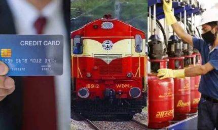 1 जुलाई से कई नियमों में होंगे बदलाव