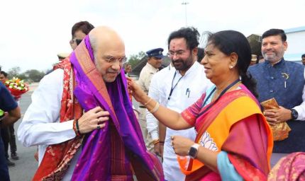 निजामाबाद को मिली बड़ी सौगात, अमित शाह ने किया हल्दी बोर्ड मुख्यालय का उद्घाटन