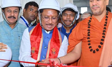 मुख्यमंत्री साय ने नवनिर्मित आधुनिक आयुर्वेदिक प्रसंस्करण इकाई और केन्द्रीय भंडार गृह परिसर का किया लोकार्पण