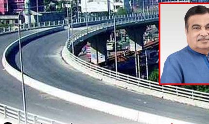 नितिन गडकरी इस दिन करेंगे रातू रोड एलिवेटेड कॉरिडोर का उद्घाटन, जोरों पर तैयारियां