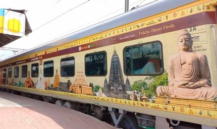 भागलपुर से शुरू होगी भारत गौरव ट्रेन, दक्षिण भारत के तीर्थ स्थलों की होगी दिव्य यात्रा