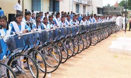 शासकीय स्कूलों में नि:शुल्क साइकिल वितरण के संबंध में दिशा-निर्देश
