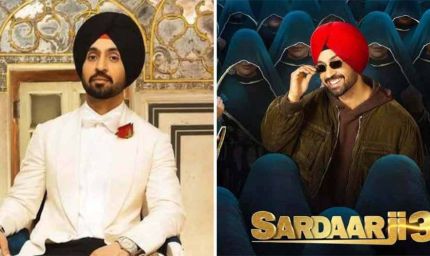दिलजीत दोसांझ की फिल्म सरदार जी 3 पाकिस्तान में रिलीज, तोड़ा सुल्तान का रिकॉर्ड