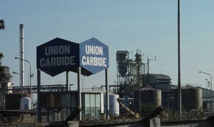 Bhopal Gas Tragedy Waste: भोपाल गैस त्रासदी का 337 टन जहरीला कचरा नष्ट, 55 दिन में ऑपरेशन हुआ पूरा