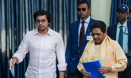 बसपा सुप्रीमो मायावती ने रणनीति के तहत आकाश को बिहार विधानसभा चुनाव की कमान सौंपी