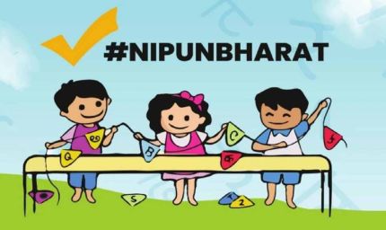 बच्चों की सीखने की क्षमता बढ़ाने के लिए 'निपुण ऐप' को किया अपग्रेड