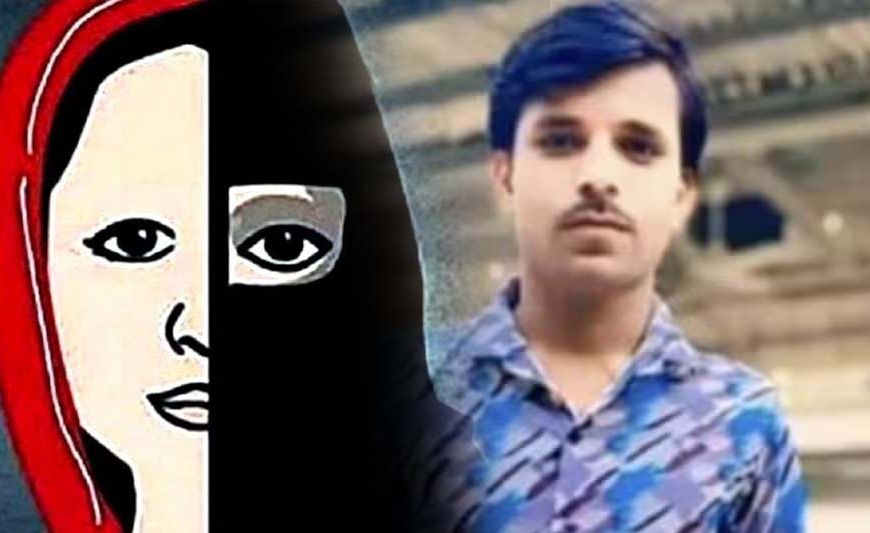 मैं रोहित नहीं कुर्बान हूं'- उज्जैन में हिन्दू युवती संग निकाह-बुर्का के लिए मारपीट
