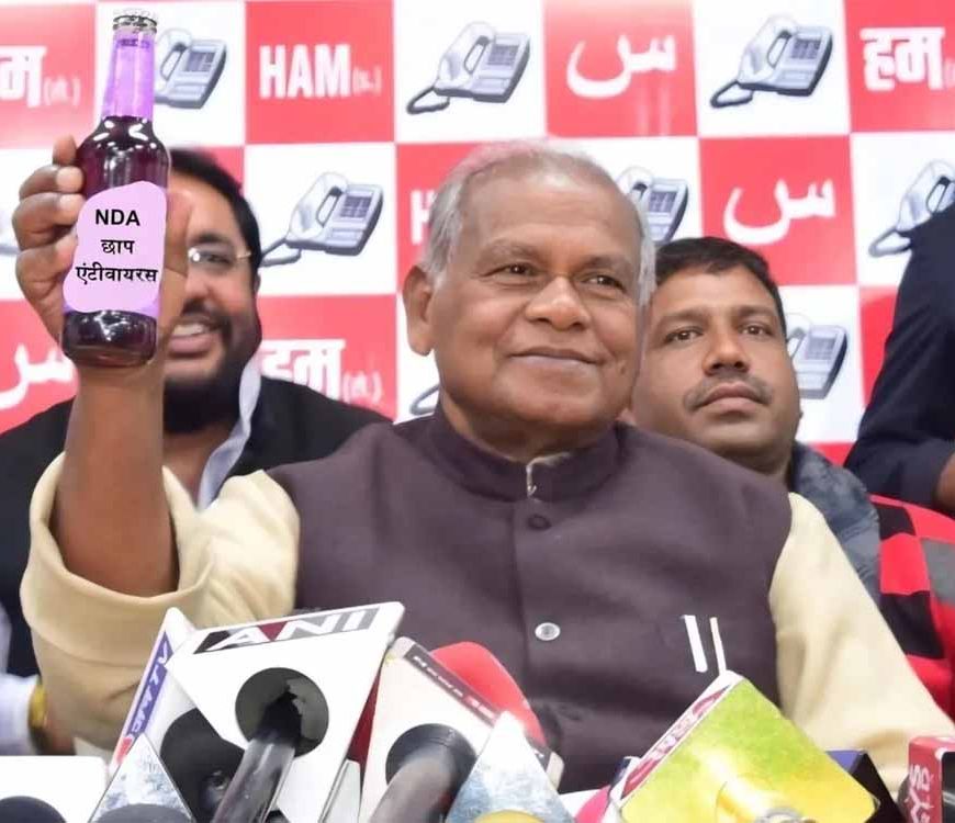 जीतनराम मांझी ने दावा किया- तेज प्रताप को परिवार से निकालने का नाटक ताकि ऐश्वर्या राय से तलाक से संपत्ति को बचाया जाए