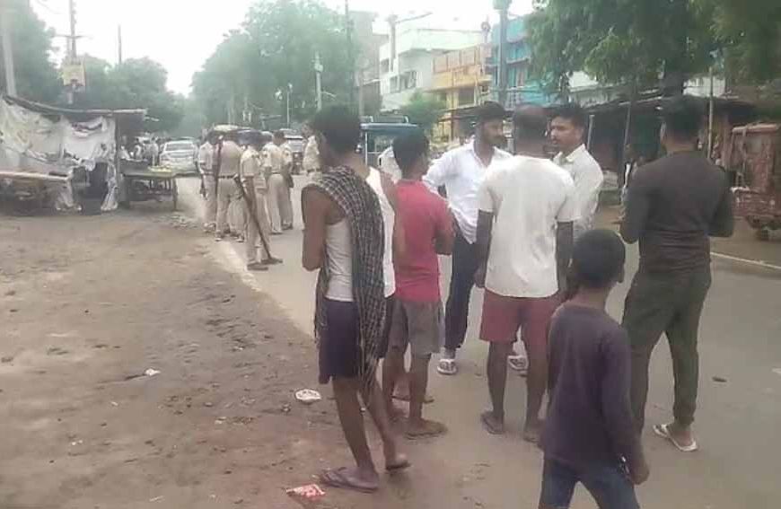 चोरी करने घर में घुसे युवक की पीट-पीटकर हत्या, इलाके में तनाव