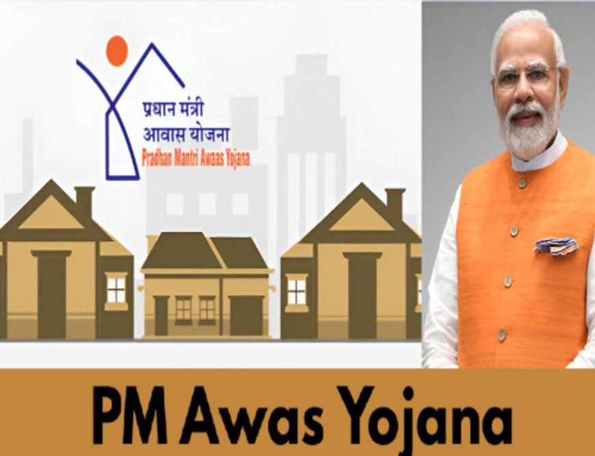 हरियाणा समेत 4 राज्यों में पीएम आवास योजना सर्वे की तारीख बढ़ी, बस कुछ ही दिन बाकी