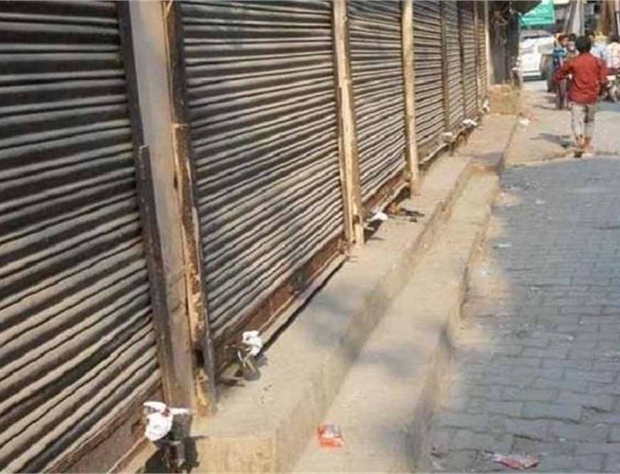 खरड़ के सभी किराना दुकानदार 21 और 22 जून को 2 दिन की छुट्टी पर रहेंगे, हुआ बड़ा ऐलान