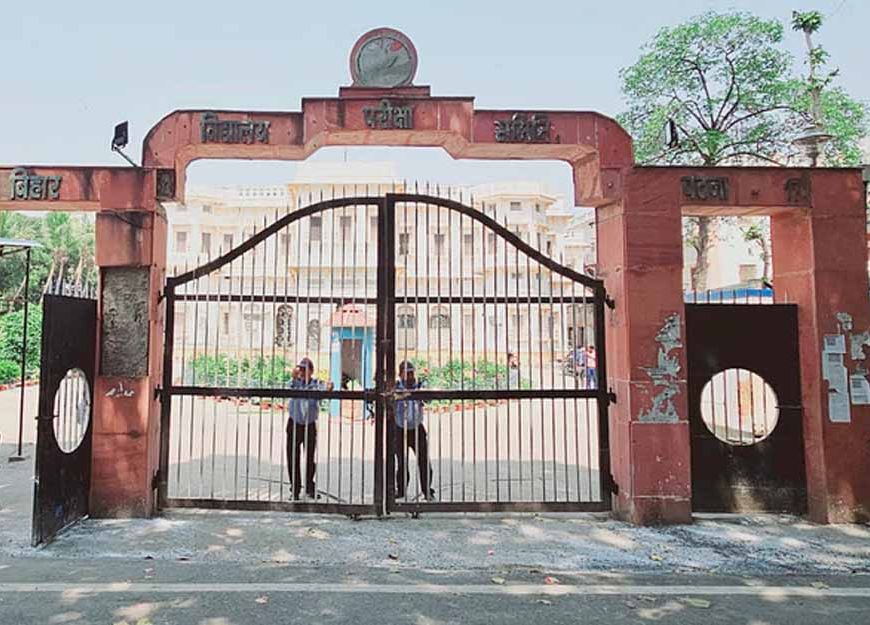 बिहार बोर्ड ने OFSS के तहत 11वीं कक्षा में एडमिशन के लिए पहली मेरिट लिस्ट जारी, 10 जून तक होंगे एडमिशन