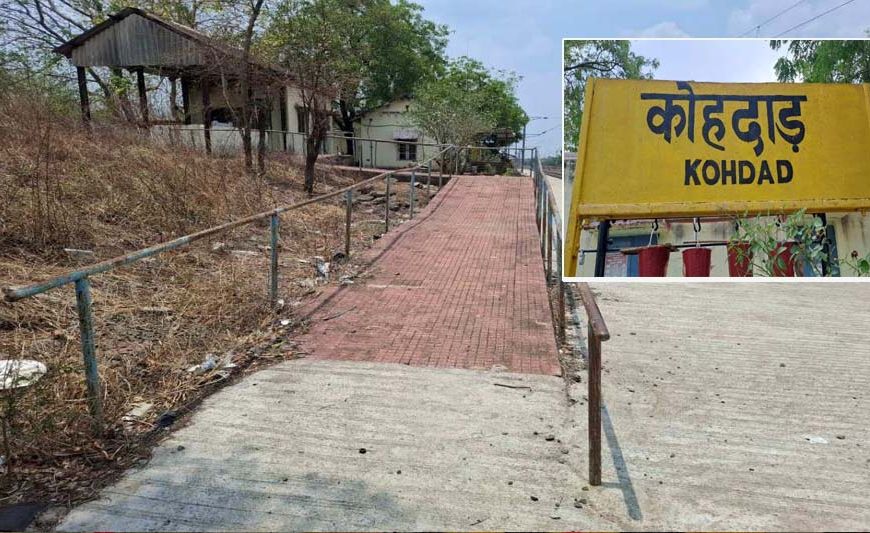 खंडवा : कोहदाड़ रेलवे स्टेशन पर 5 सालों से नहीं रुक रही ट्रेन, स्टेशन खंडहर में हुआ तब्दील