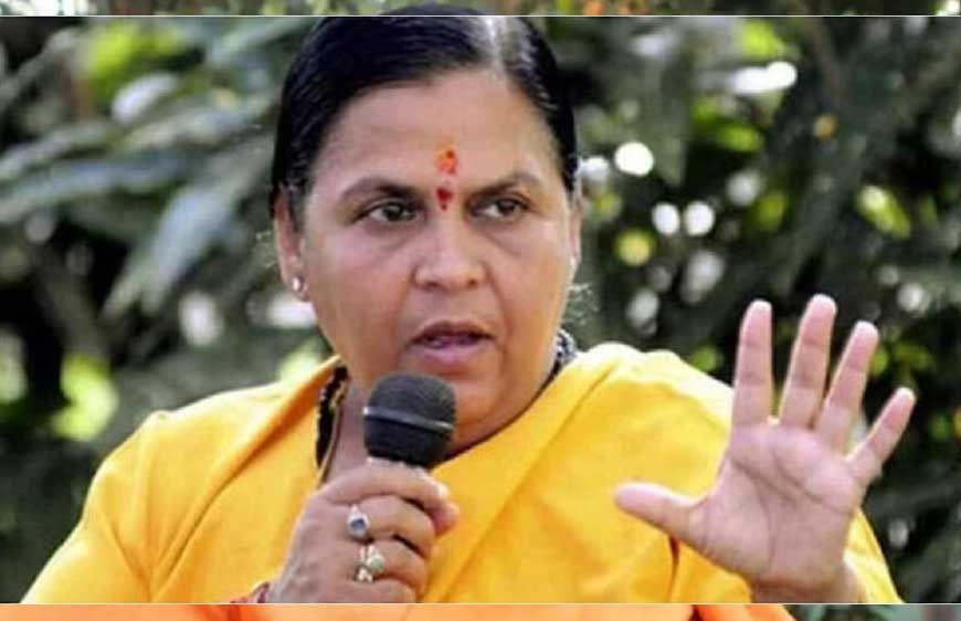 नेता प्रतिपक्ष राहुल गांधी को सरेंडर और सीजफायर का भी फर्क नहीं पता : उमा भारती