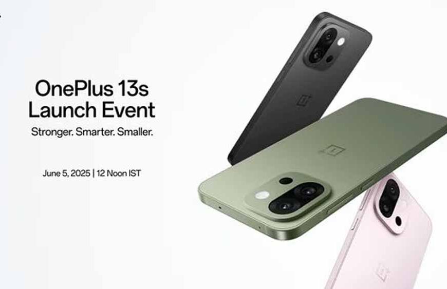 OnePlus के प्रशंसकों के लिए खुशखबरी, आज लॉन्च होगा OnePlus 13s