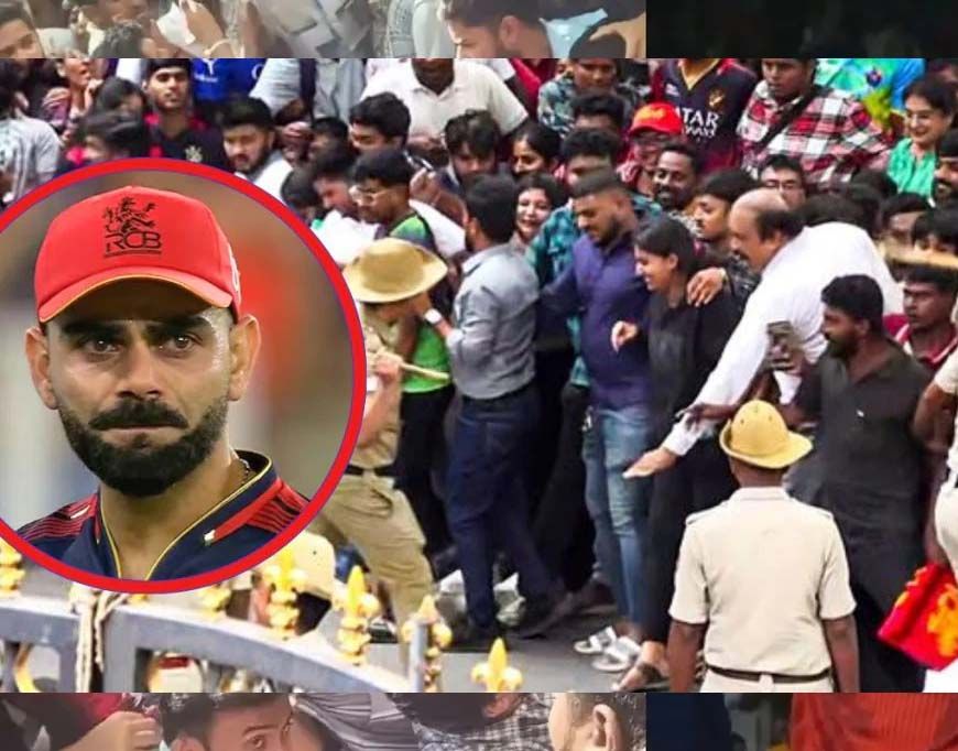 'मेरे पास कहने को शब्द नहीं, पूरी तरह से टूट गया हूं, भगदड़ पर कोहली का रिएक्शन