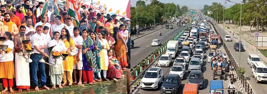 गंगा में लगाई आस्था की डुबकी, हाईवे पर लगा जाम