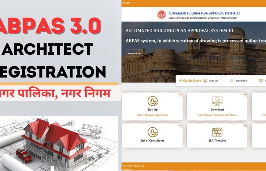 पारदर्शी तरीके से अनुज्ञा जारी करने के लिये ऑटोमेटेड बिल्डिंग प्लान सिस्टम