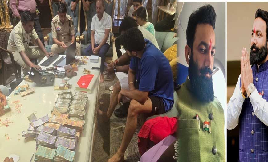 रायपुर : तोमर ब्रदर्स के घर से 37 लाख कैश सोने-चांदी के जेवरात के अलावा हथियार भी मिले