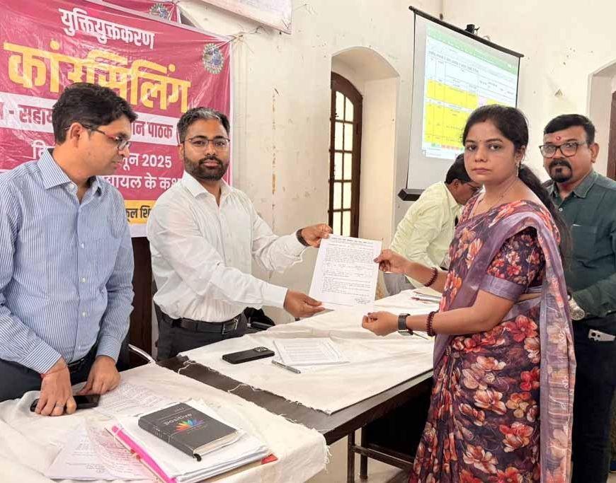 दूरस्थ इलाकों में पहुंचेगी शिक्षा की रौशनी