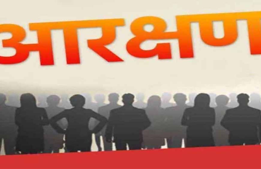 अब सीधी भर्ती के पदों में 27 प्रतिशत पद ओबीसी वर्ग के लिए आरक्षित किए जाएंगे