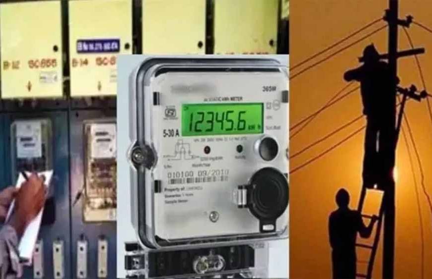 बिजली बिल कम करने तथा खपत को नियंत्रित करने में मददगार साबित हुआ स्मार्ट मीटर