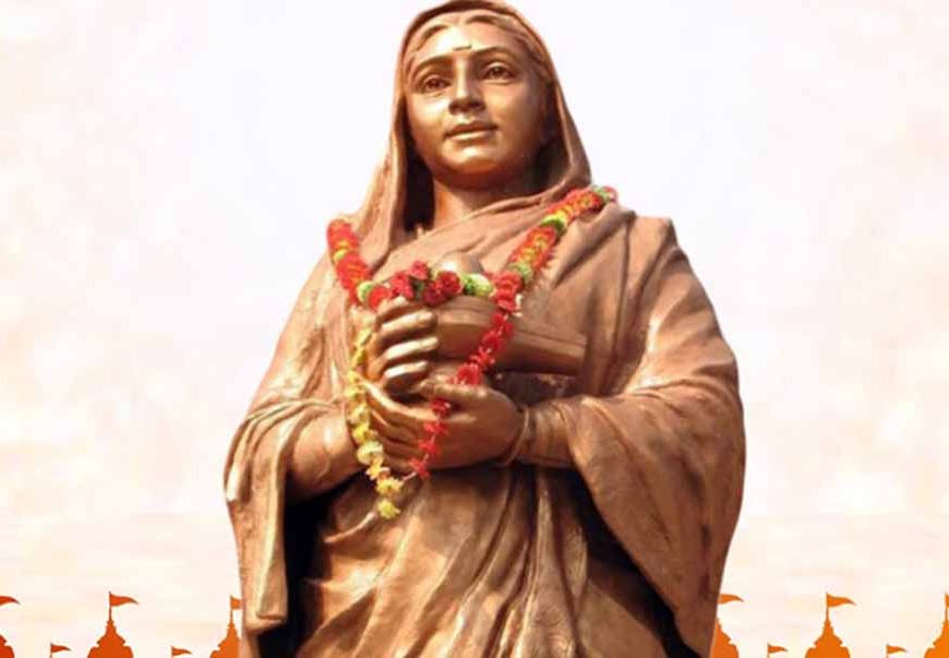 पुण्यश्लोका लोकमाता देवी अहिल्याबाई होल्कर की 300वीं जयंती पर स्मरण प्रसंग