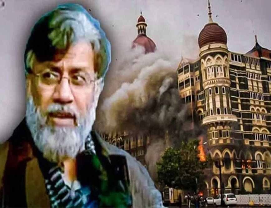 पटियाला हाउस कोर्ट ने 26/11 मुंबई आतंकी हमले के मास्टरमाइंड तहव्वुर राणा की न्यायिक हिरासत बढ़ा दी