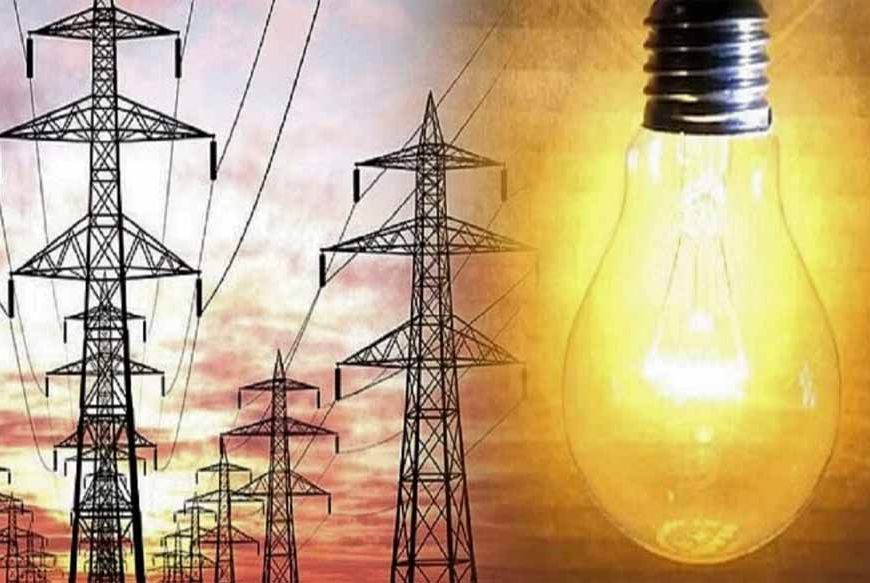 बिजली कंपनी की भर्ती परीक्षा में प्रोविजनल सूची में चयनित आवेदकों के दस्तावेज सत्यापन 23 से 25 जून तक