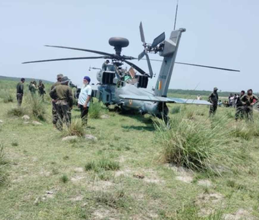 सहारनपुर जिले में तकनीकी खराबी के कारण सेना के 'अपाचे' हेलीकॉप्टर की इमरजेंसी लैंडिंग, मचा हड़कंप