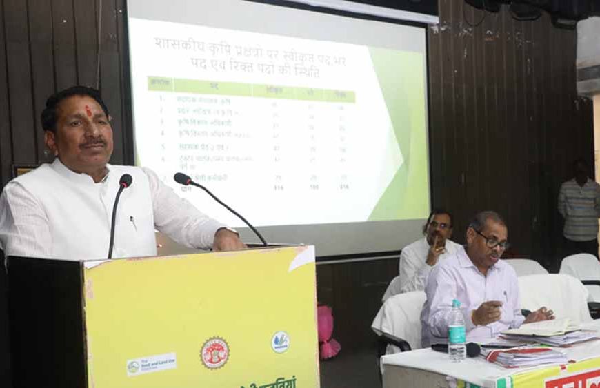फसलों की उत्पादकता में वृद्धि के लिए करें हर संभव प्रयास: कृषि मंत्री कंषाना