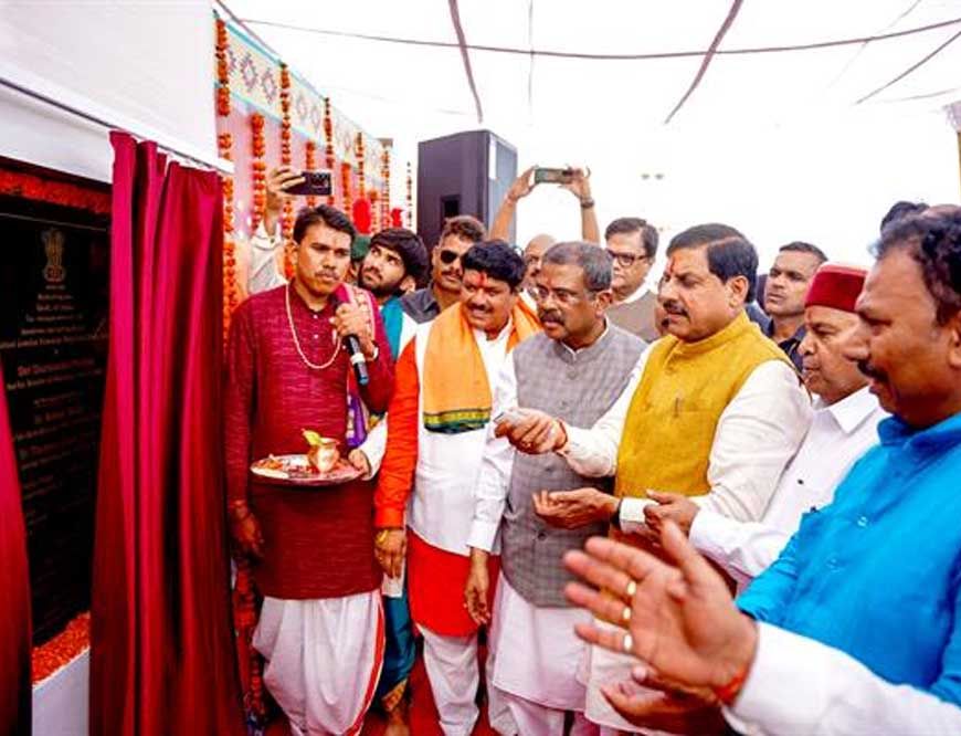 सांदीपनी स्कूल एवं नवोदय विद्यालय के स्थापित होने से शिक्षा के नए कीर्तिमान बनेंगे : मुख्यमंत्री डॉ. यादव