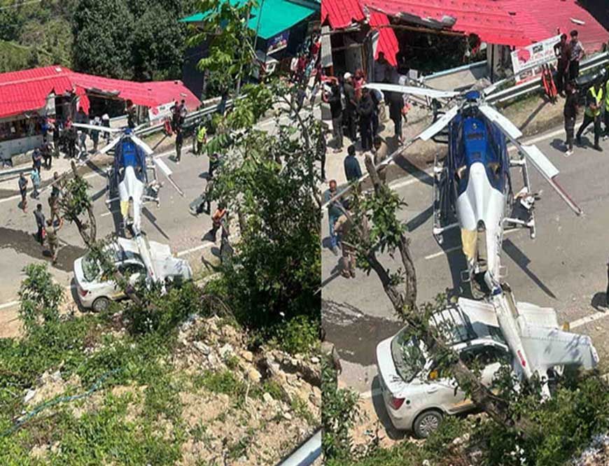 उत्तराखंड: केदारनाथ में बड़ा हादसा टला, बीच सड़क पर हेलिकॉप्टर की इमरजेंसी लैंडिंग