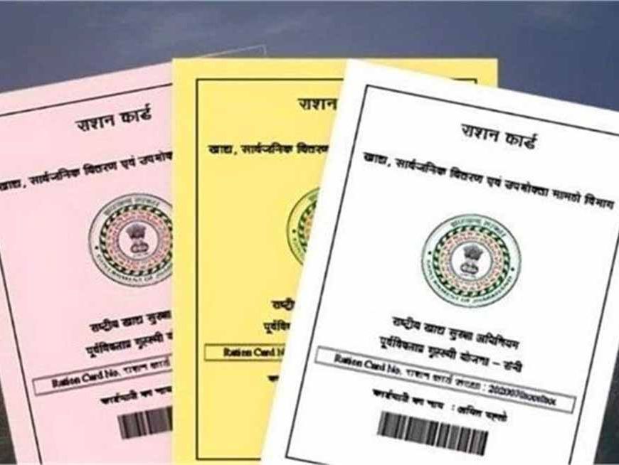 हरियाणा में सरकार ऐलान के बाद 26,000 से अधिक परिवारों ने अपने बीपीएल कार्ड सरेंडर कर दिए