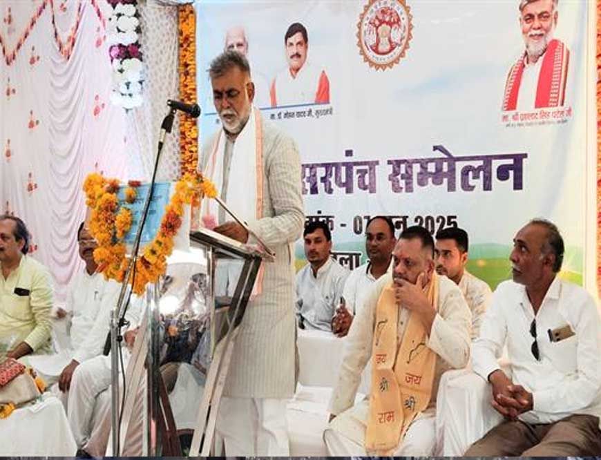 पंचायतों में जल संरक्षण एवं पौधारोपण के कार्य कराएं पंच सरपंच : मंत्री पटेल
