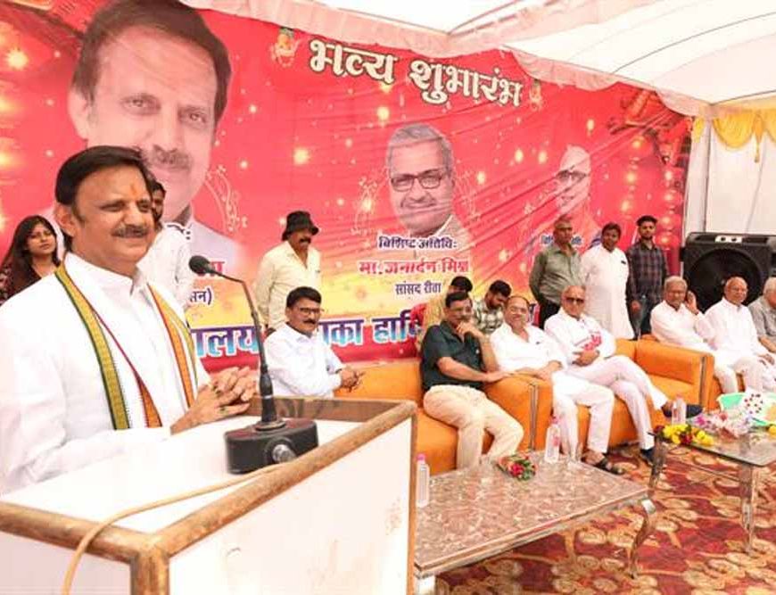 रोजगारोन्मुखी शिक्षा युवाओं के लिए वरदान - उप मुख्यमंत्री शुक्ल