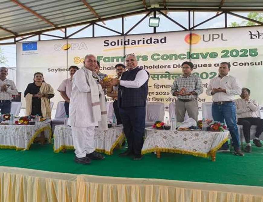 मध्यप्रदेश में पुनर्नियोजी कृषि पद्धति से सोयाबीन उत्पादन पर हुआ प्रभावी संवाद