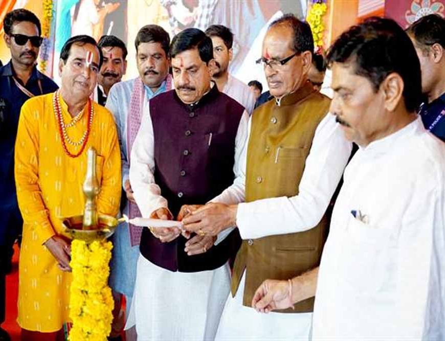 मेट्रोपॉलिटन सिटी बनने के बाद सीहोर जिला भी विकास के नए दौर में प्रवेश करेगा: मुख्यमंत्री डॉ. यादव