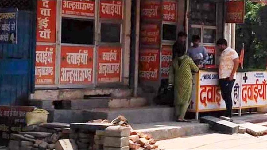 गुड़गांव में चल रही कैमिस्ट शॉप में जांच के दौरान खामियां मिलने से 70 कैमिस्ट शॉप पर सीलिंग की तलवार