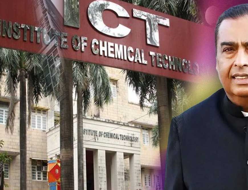 मुकेश अंबानी ने ICT को दी 151 करोड़ रुपये की गुरु दक्षिणा, यहां से किया था ग्रेजुएशन