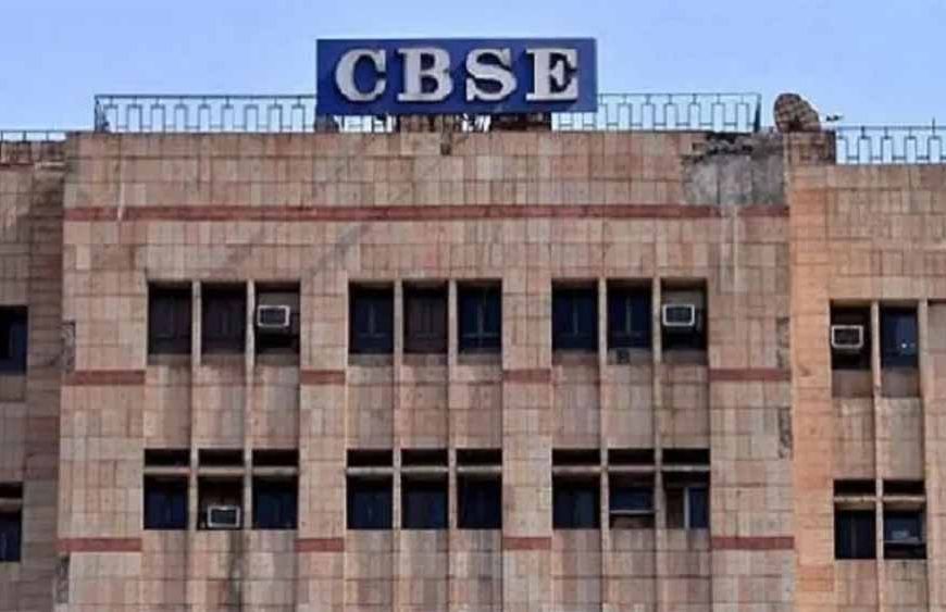 SGFI का बड़ा फैसला: छत्तीसगढ़ स्कूल शिक्षा विभाग ने CBSE छात्रों को राज्य खेलों से किया बाहर
