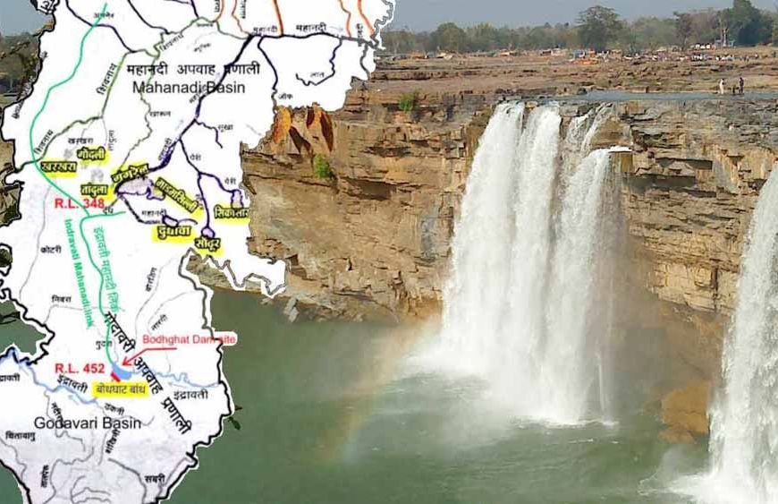 बोधघाट बांध और इंद्रावती-महानदी इंटरलिंकिंग से बदलेगी बस्तर की तस्वीर