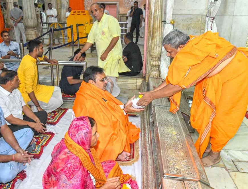 मुख्यमंत्री शर्मा ने सपत्नीक श्री गोविन्द देव जी मंदिर में दर्शन किए प्रदेश की सुख-समृद्धि एवं खुशहाली की कामना की