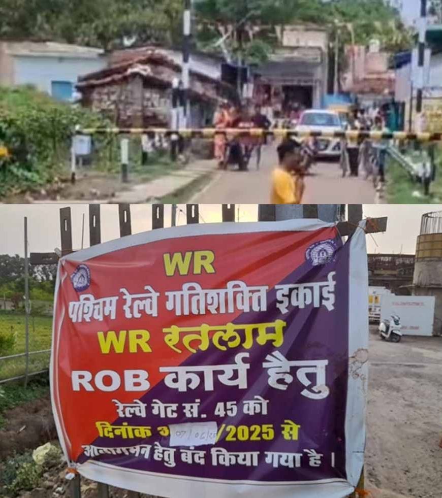 मांगलिया-सांवेर मुख्य मार्ग पर फाटक बंद, 20 किमी चक्कर लगाकर जाना होगा मांगलिया
