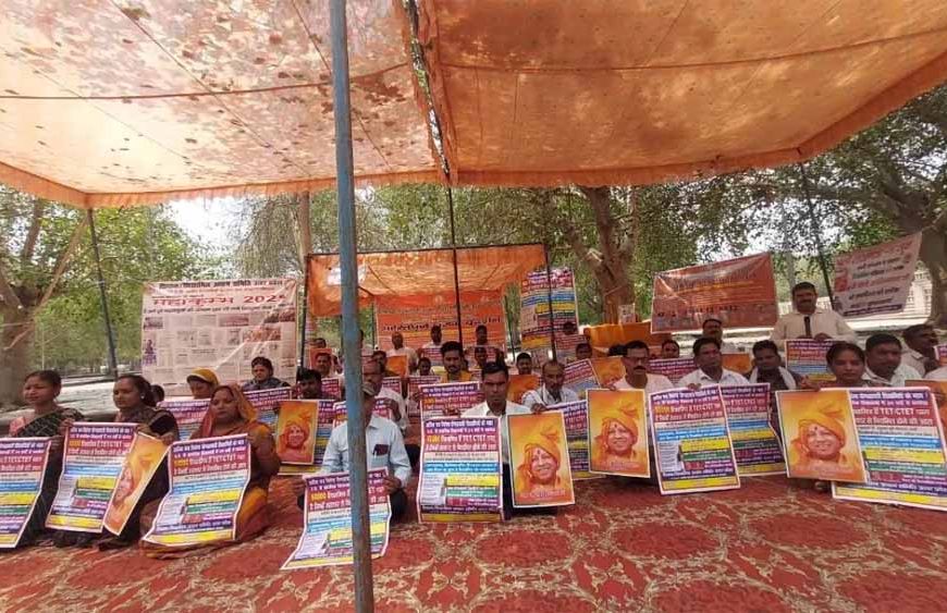 यूपी में टीईटी पास शिक्षामित्रों का बड़ा आंदोलन- प्रदेशभर से जुटे शिक्षामित्रों की मांग है कि उन्हें स्थायी शिक्षक नियुक्त किया जाए