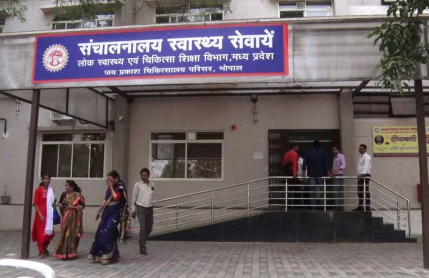 भोपाल सहित प्रदेश के 41 सीएमएचओ और सिविल सर्जन के पदों पर बदलाव किए