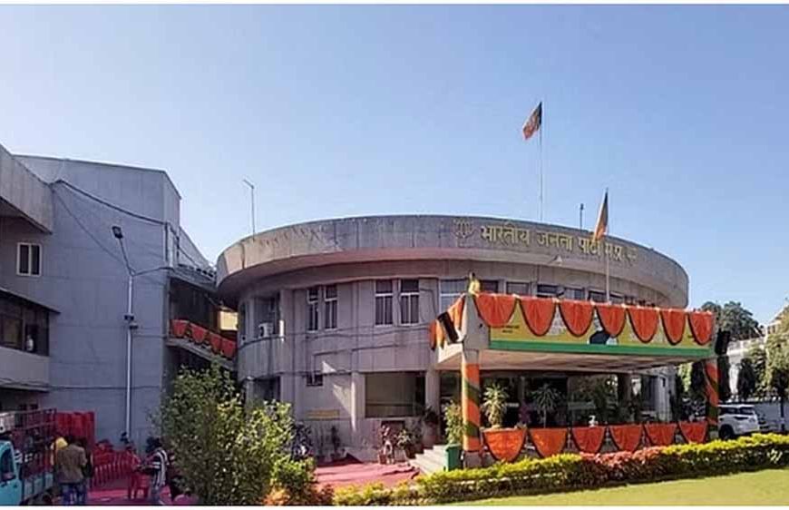 बीजेपी आज से देशभर में 'संकल्प से सिद्धि तक' नामक एक व्यापक जनसंपर्क अभियान की शुरुआत करने जा रही है
